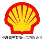 Shell Group of Companies