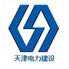 Tianjin Electric Power Construction Company