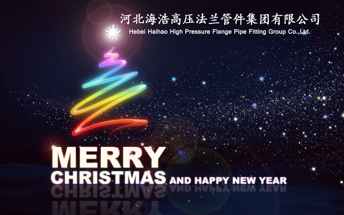 Haihao Group wish everyone Merry Christmas
