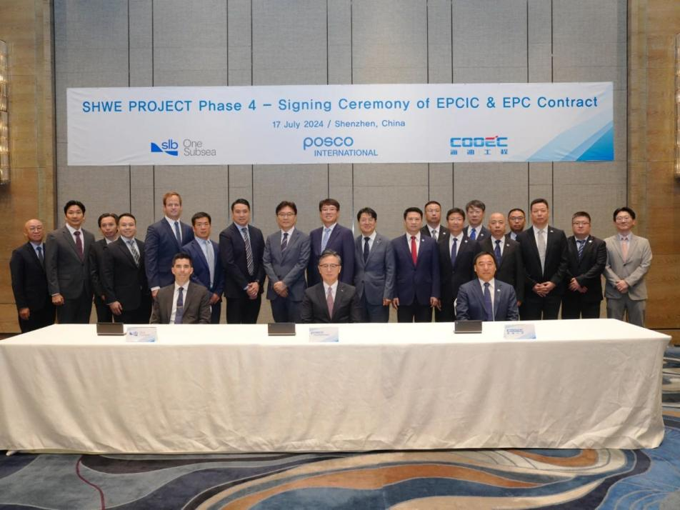 Haihao Group congratulates CNOOC's new achievement
